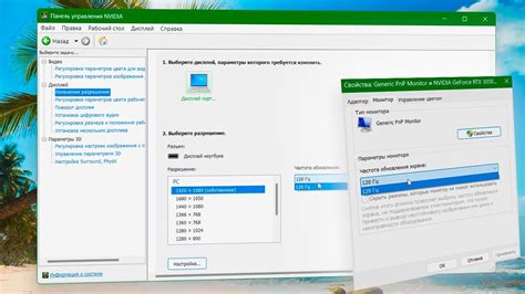Как узнать частоту обновления монитора через настройки Windows