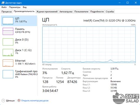 Как узнать частоту памяти на Linux