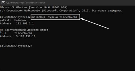 Как узнать DNS с помощью онлайн-сервисов