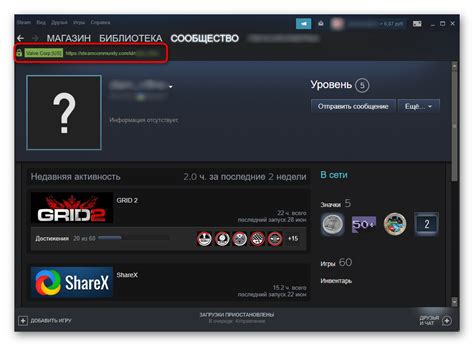 Как узнать ID аккаунта Steam userdata через клиент Steam