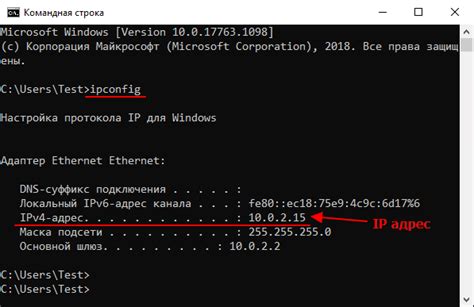 Как узнать IP адрес игрока с помощью плагинов