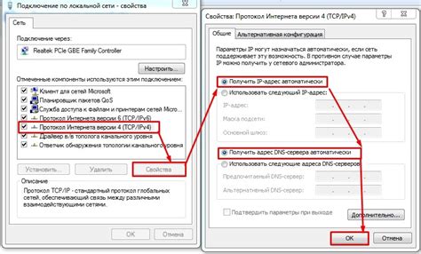 Как узнать IP адрес 3G модема