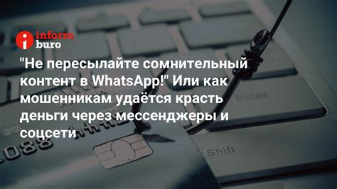 Как узнать Social ID через соцсети