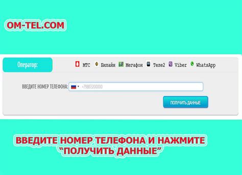 Как узнать email по номеру телефона: подробная инструкция 2022