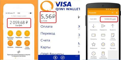 Как узнать qiwi кошелек по номеру: простая инструкция