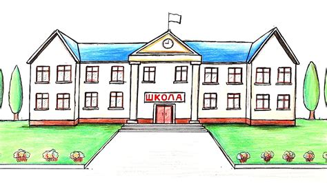 Как указать класс и школу