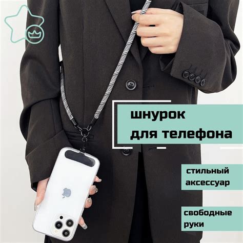 Как украсить готовый шнурок