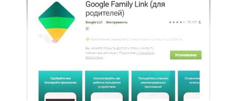 Как улучшить безопасность своего аккаунта на Фэмили Линк