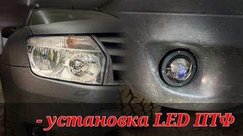 Как улучшить ближний свет Кашкай J10