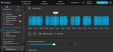Как улучшить звуковое качество