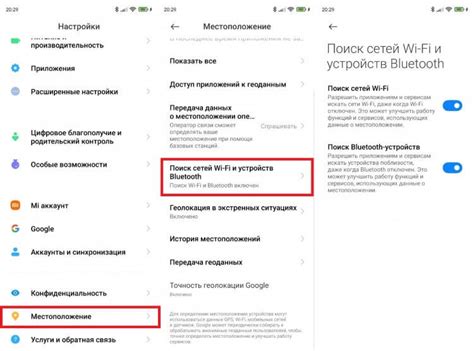Как улучшить связь по Bluetooth
