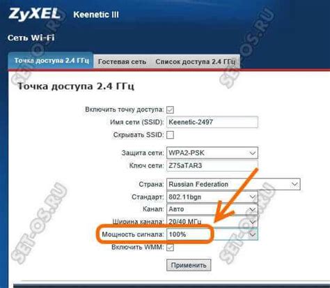 Как улучшить скорость интернета в ТТК через роутер: 5 полезных рекомендаций