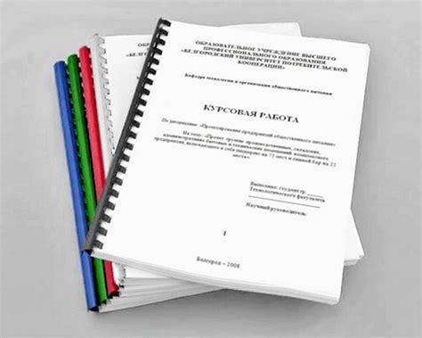 Как улучшить уникальность курсовой работы на вузе: полезные советы