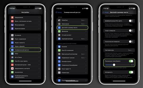Как уменьшить яркость экрана на Android