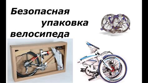 Как упаковать еду для перевозки на самолете