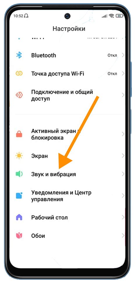 Как усилить громкость мультимедиа на устройствах Huawei