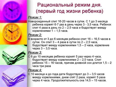 Как успешно перевести ребенка на 2 дневных сна