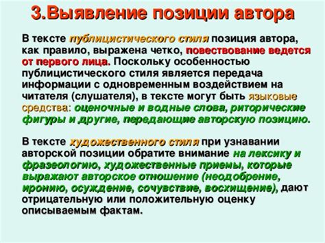Как успешно передать иронию: советы и приемы