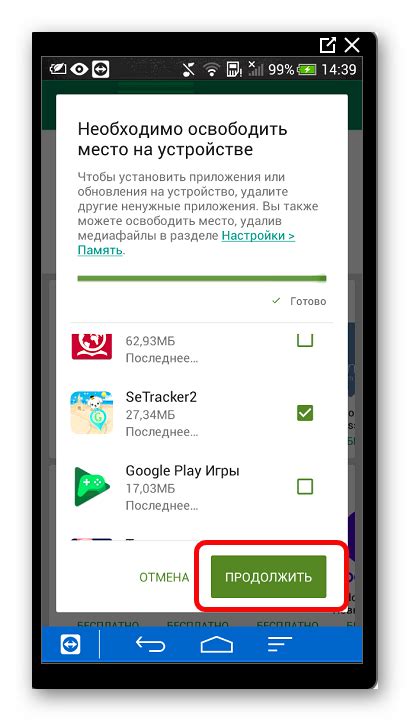 Как установить Вичат на Андроид в России