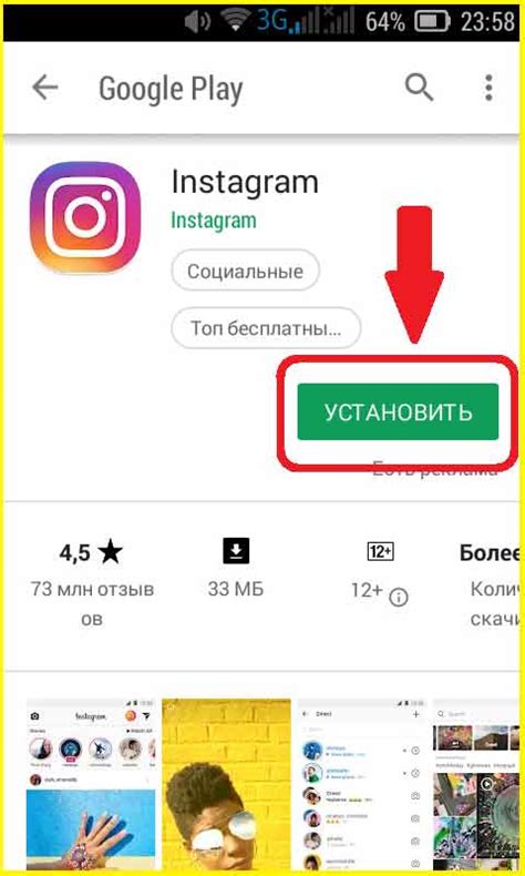 Как установить Инстаграм на новый телефон