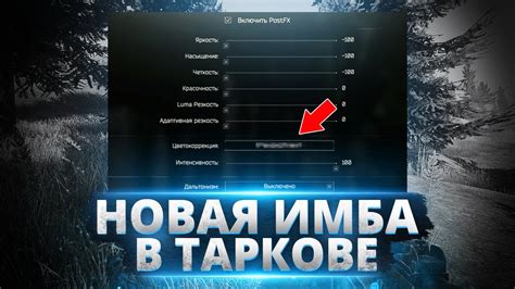 Как установить ПНВ Н15 Тарков