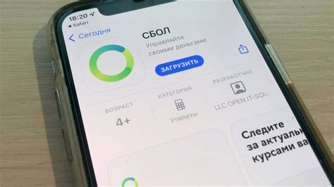 Как установить Сбербанк на новый iPhone