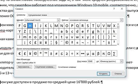 Как установить альтернативные клавиши для квадратной скобки