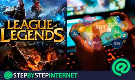 Как установить английский язык в League of Legends