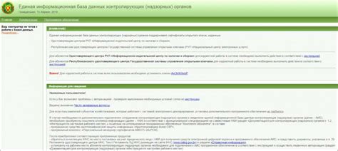 Как установить веб-плагин avcmxwebp на ваш сайт