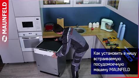 Как установить встраиваемую микроволновую печь Indesit в нишу