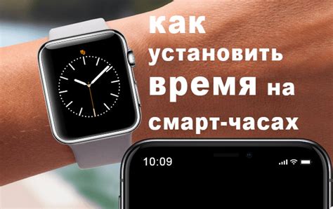 Как установить дату на детских часах: пошаговая инструкция
