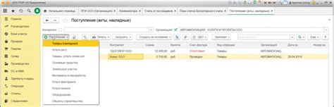 Как установить демо базу 1С Бухгалтерия – пошаговая инструкция