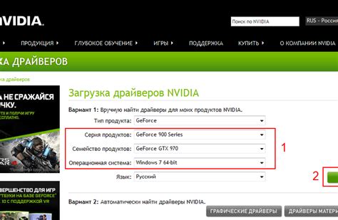 Как установить драйвер видеокарты Nvidia на Mac