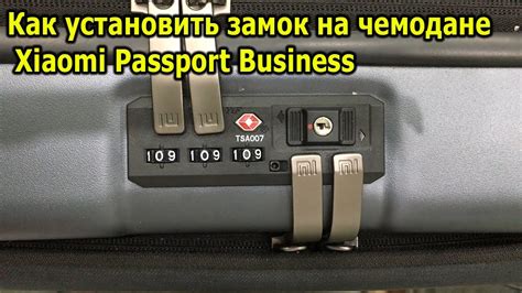 Как установить замок на чемодане