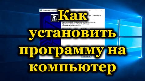 Как установить издателя на компьютер: пошаговая инструкция