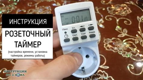 Как установить и использовать таймер на кварцевых часах Orient