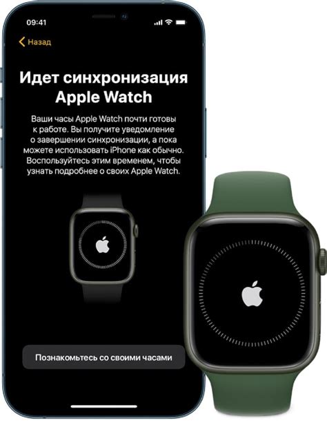 Как установить и настроить Apple Watch после сброса