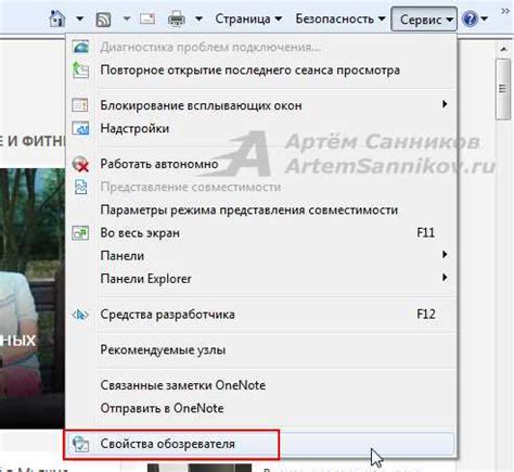 Как установить и настроить Share Play