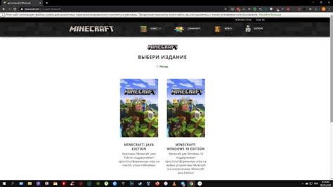 Как установить моды в Minecraft Java Edition