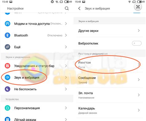 Как установить музыку на звонок ZTE