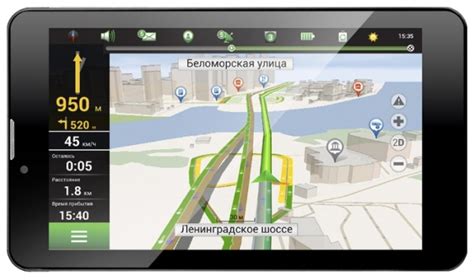 Как установить навигатор
