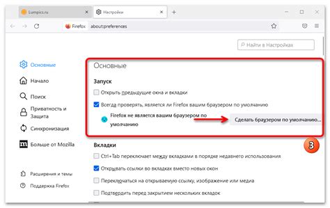 Как установить новости в браузер