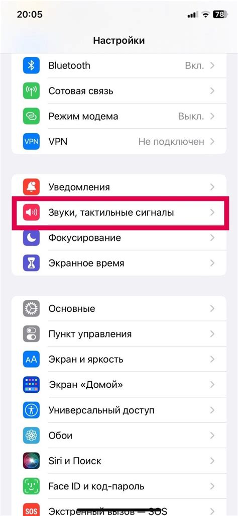 Как установить ограничения доступа