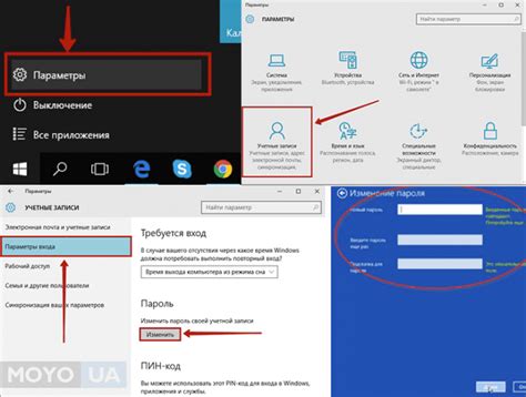 Как установить пароль на доступ