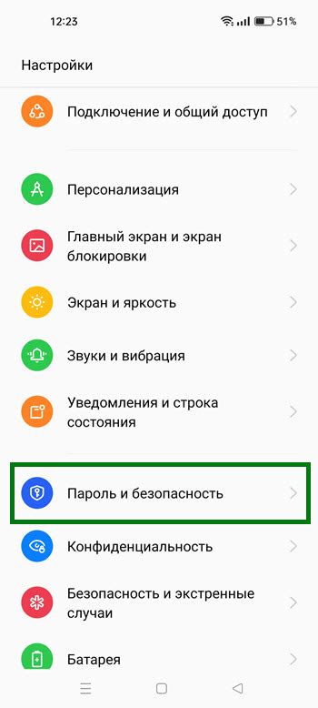 Как установить пароль на телефоне Realme