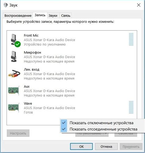 Как установить пару между наушниками