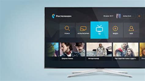Как установить приложение Ростелеком для просмотра интернет-телевидения