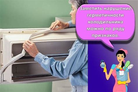 Как установить резинку на холодильник Индезит