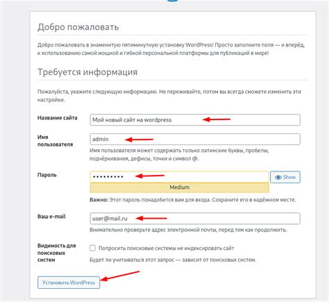 Как установить шаблон на хостинг
