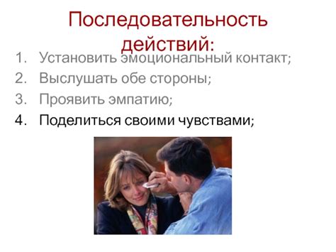 Как установить эмоциональный контакт с пожилыми бабушкой